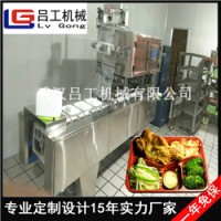 呂工牌塑料盒封口機(jī) 快餐盒封口機(jī) 自動(dòng)餐盒封口機(jī)廠家