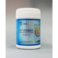 納齊天門冬氨酸鈣孕婦納米螯合鈣中老年人骨質(zhì)疏松鈣立速