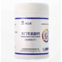 鈣立速 天門冬氨酸鈣 納米氨基酸螯合鈣 90克/瓶 招商代理
