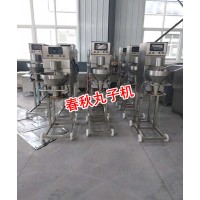 水庫鮮魚怎么生產(chǎn)魚丸/一條小型魚丸生產(chǎn)機(jī)器花多少錢