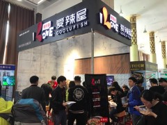 2019北京國際連鎖加盟展覽會