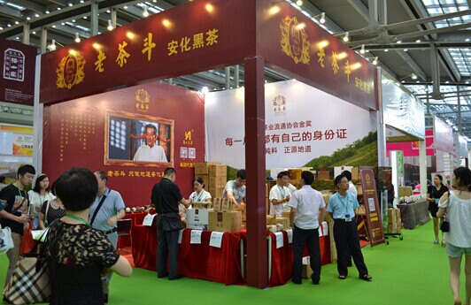 茶博會5