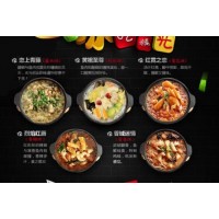 烈宴啵啵魚加盟費(fèi)用