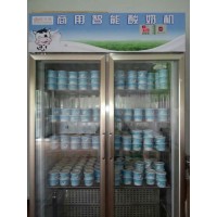 冷藏一體全自動(dòng)酸奶機(jī)