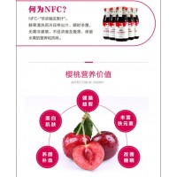愛櫻維100%純生榨櫻桃汁飲料