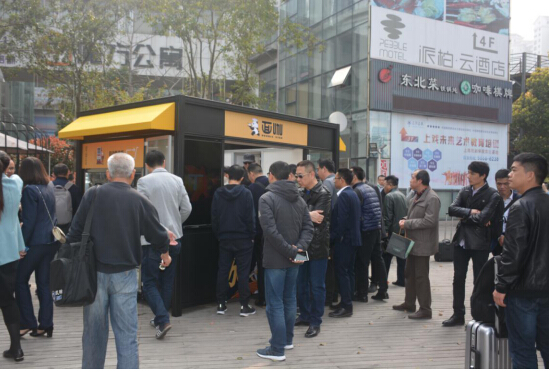 新科技“面咖”以首家全智能化打入萬(wàn)億餐飲市場(chǎng)