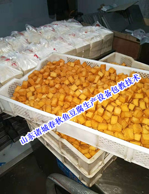 魚豆腐2_副本_副本