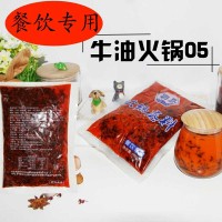 正宗重慶火鍋底料四川牛油老火鍋小龍坎商用七掌柜底料商用件裝