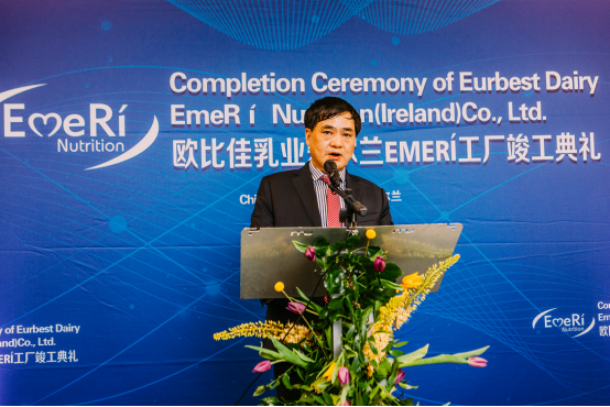 歐比佳乳業(yè)愛爾蘭愛姆瑞（EmeRí）工廠竣工國際化產(chǎn)業(yè)鏈戰(zhàn)略邁出關(guān)鍵步伐