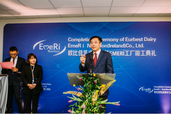 歐比佳乳業(yè)愛爾蘭愛姆瑞（EmeRí）工廠竣工國際化產(chǎn)業(yè)鏈戰(zhàn)略邁出關(guān)鍵步伐