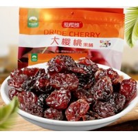 愛櫻維大櫻桃果脯招商