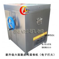 不銹鋼六面燃氣蛋卷機贈做蛋卷的配方|小型手工雞蛋卷機