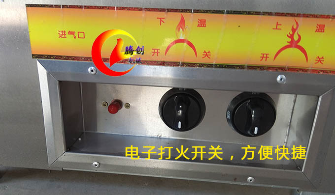 六面燃?xì)庋h(huán)蛋卷機(jī)（電子打火新款）