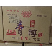 大字符紙箱噴碼機(jī)