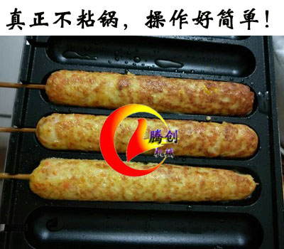 燃?xì)饷刂瓶灸c機(jī)|法式香腸機(jī)|瑪芬熱狗機(jī)