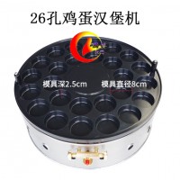18孔22孔旋轉(zhuǎn)燃氣漢堡機,商用小吃雞蛋漢堡爐,煤氣肉蛋堡機