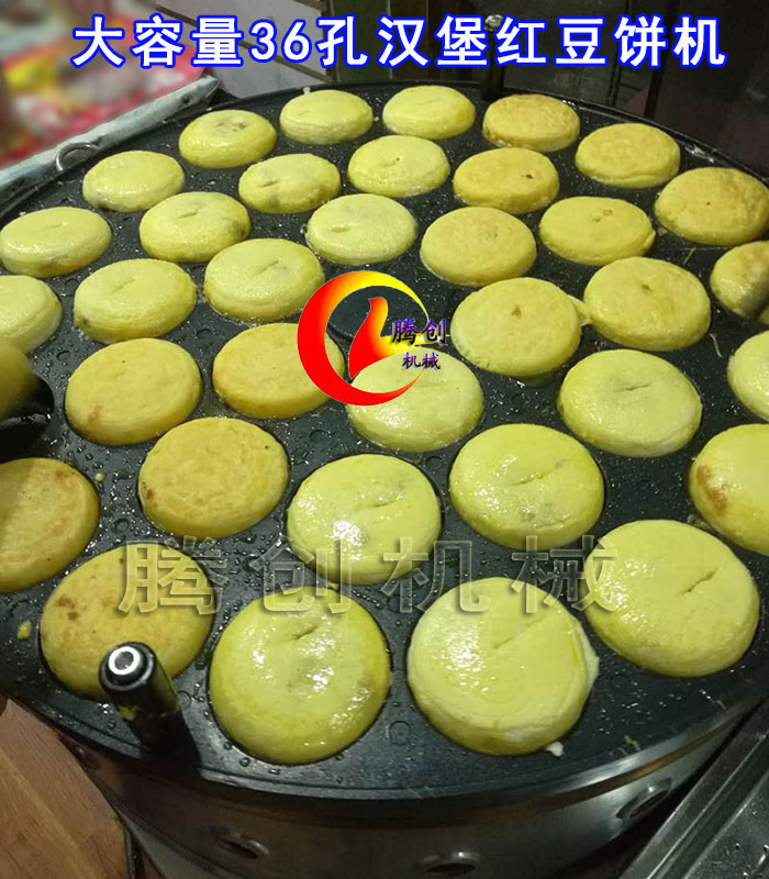18孔22孔26孔可旋轉(zhuǎn)燃?xì)鉂h堡機(jī),雞蛋漢堡爐紅豆餅機(jī)