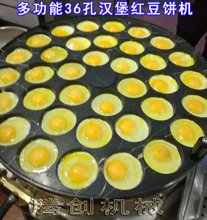18孔22孔26孔可旋轉(zhuǎn)燃?xì)鉂h堡機(jī),雞蛋漢堡爐紅豆餅機(jī)