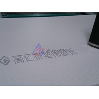 大字符保溫板噴碼機(jī)