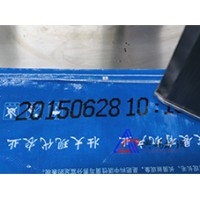大字符編織袋噴碼機(jī)