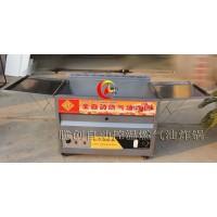 全自動(dòng)控溫燃?xì)庥驼ㄥ伓嗌馘X,商用多功能炸油條機(jī)