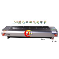 1.5米無(wú)煙燃?xì)鉄緺t,商用液化氣燒烤機(jī),紅外線節(jié)能燒烤爐