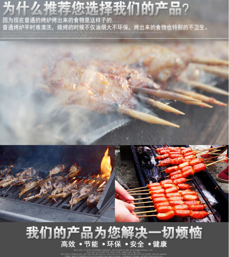 1.5m大無煙燃?xì)鉄緺t,液化氣燒烤爐