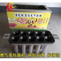 全自動(dòng)燃?xì)獾鞍c機(jī)價(jià)格,商用雞蛋堡腸機(jī),韓式蛋蛋腸做法配方