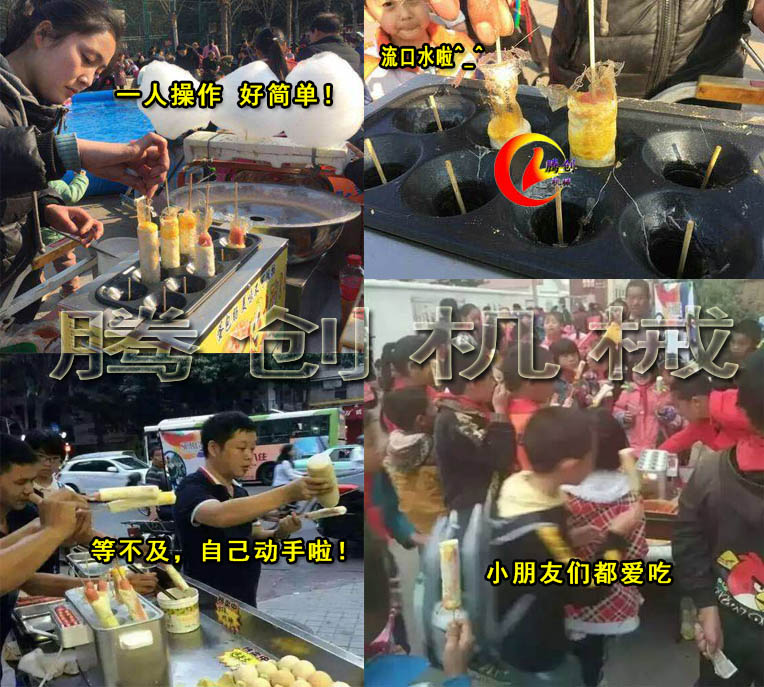 全自動(dòng)燃?xì)獾澳c機(jī) 商用蛋包腸機(jī)