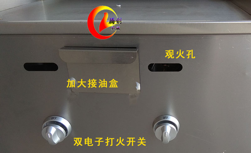 手抓餅燃?xì)獍菭t|商用鐵板魷魚扒爐煎牛排平扒爐