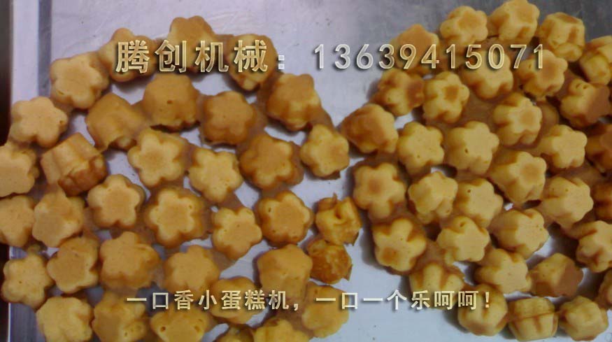 一口香蛋糕機(jī)|爐烤蛋糕機(jī)