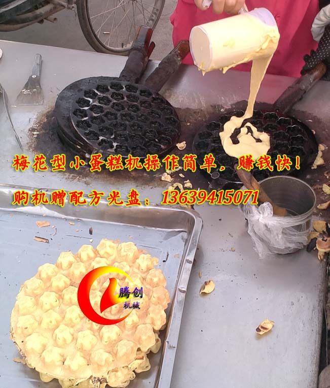 一口香蛋糕機(jī)|爐烤蛋糕機(jī)