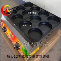 大12孔燃?xì)怆u蛋漢堡機(jī)價(jià)格,商用擺攤?cè)獾氨t配方
