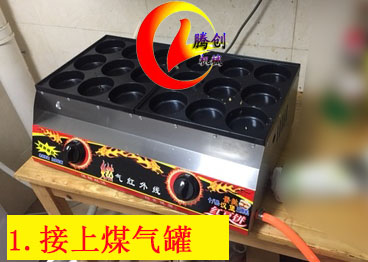 大12孔燃?xì)鉂h堡機(jī)|雞蛋漢堡機(jī)|擺攤漢堡爐