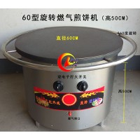 60型山東雜糧煎餅機(jī),新升級八爪燃?xì)饧屣灎t升溫快攤煎餅快又好