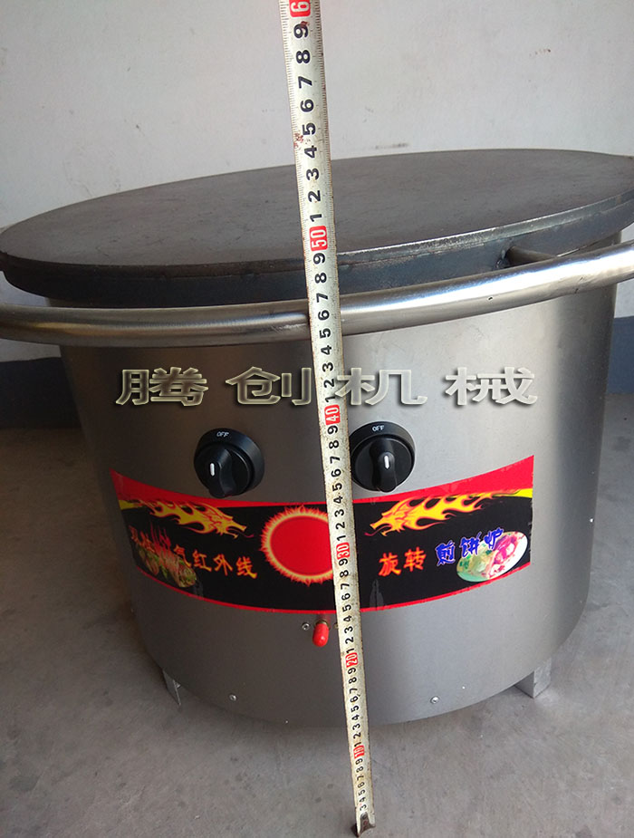 60型燃氣煎餅機,旋轉(zhuǎn)煎餅爐