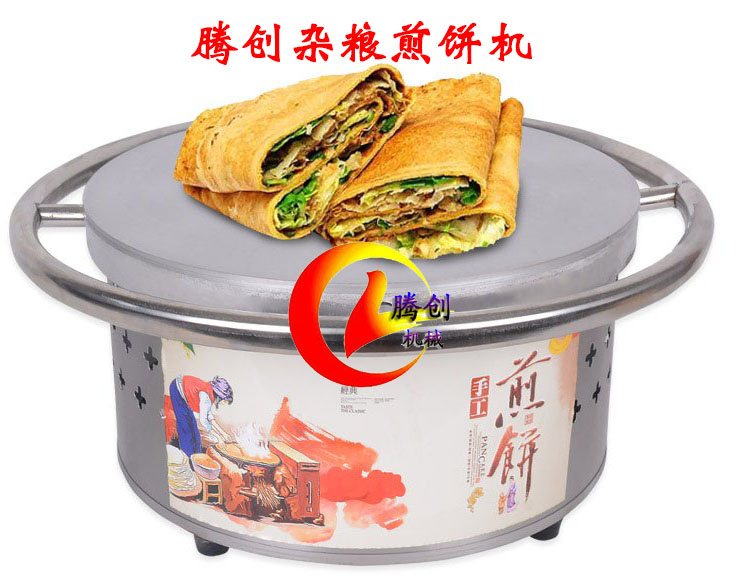 60型燃氣煎餅機,旋轉(zhuǎn)煎餅爐