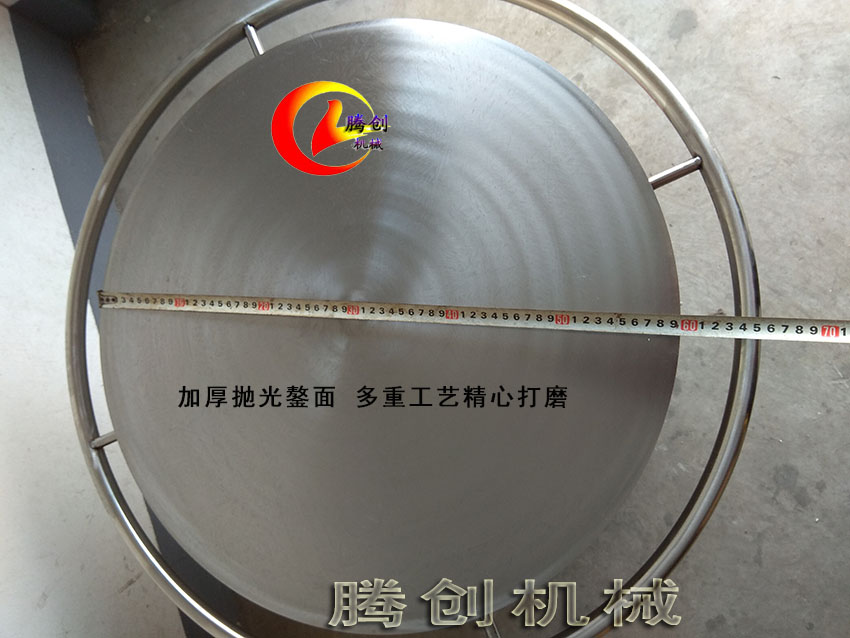 60型燃氣煎餅機,旋轉(zhuǎn)煎餅爐