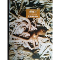 凍章魚
