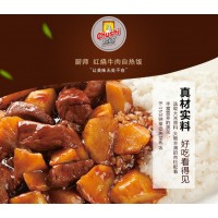 【廚師】戶外自熱米飯食品方便自熱盒飯快餐速食蓋澆飯招商
