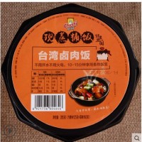 【廚師】現(xiàn)蒸桶飯方便米飯自熱食品速食快餐戶外單兵口糧