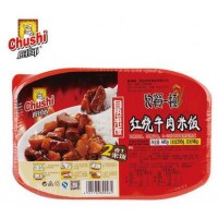 【廚師】戶外自熱米飯食品方便自熱盒飯快餐速食蓋澆飯招商