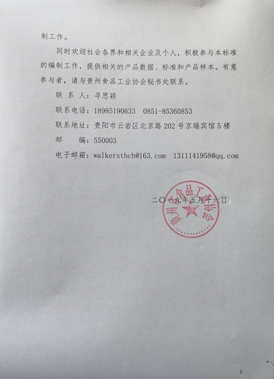 點擊打開原圖