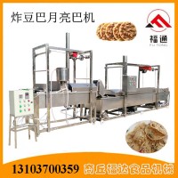 贛州油炸月亮巴機器 全自動月亮粑成型油炸設(shè)備