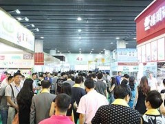 2019深圳國(guó)際生態(tài)農(nóng)業(yè)暨食材展覽會(huì)