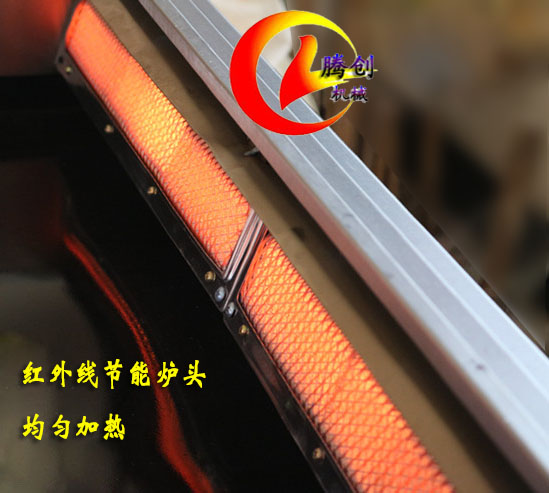 四頭不銹鋼無(wú)煙燃?xì)鉄緺t（帶風(fēng)機(jī)）