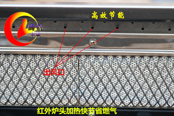 四頭不銹鋼無(wú)煙燃?xì)鉄緺t（帶風(fēng)機(jī)）