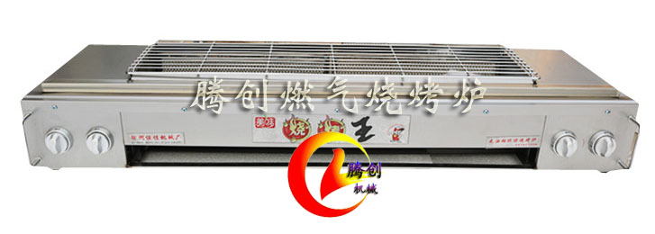 四頭不銹鋼無(wú)煙燃?xì)鉄緺t（帶風(fēng)機(jī)）