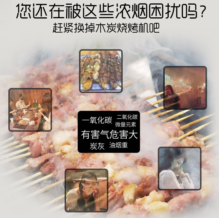 四頭不銹鋼無(wú)煙燃?xì)鉄緺t（帶風(fēng)機(jī)）