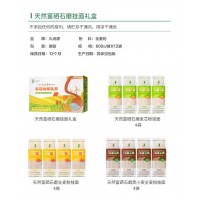 天然富硒石磨面粉/掛面系列、天然富硒五谷膳食系列